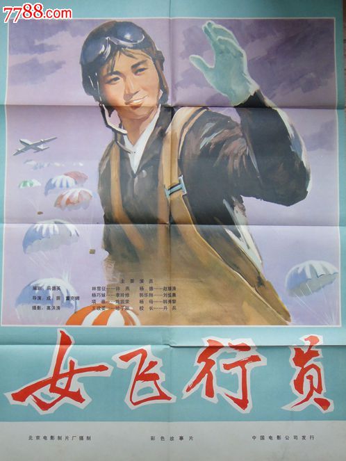 计算机二级证书办假的